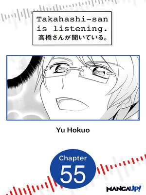 cover image of Takahashi-san is Listening, Chapter 55